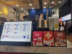 -茶百道(五堰步行街店)