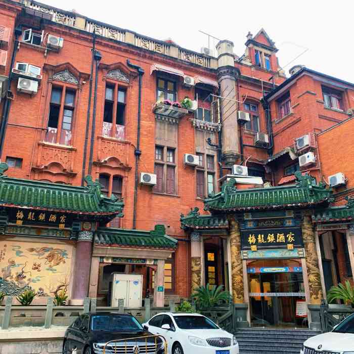 梅龙镇酒家南京西路总店