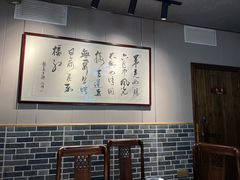 -闽公馆·客家私房菜·商务宴请·包厢(杏林橡树湾店)