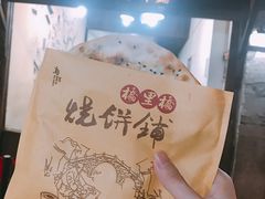 -桥里桥烧饼铺