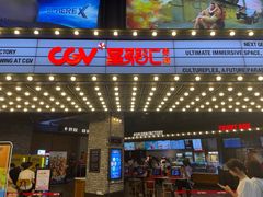-CGV影城(东方广场4DX店)