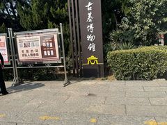 -洛阳周王城天子驾六博物馆