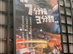 门面-喝丢一只鞋海鲜烧烤·海肠捞饭(文体街店)