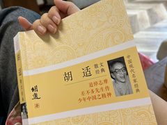 -铁炉咖啡(河下古镇店)