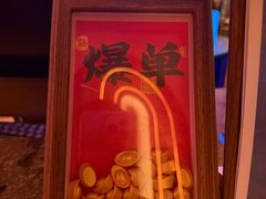 -豹豹私房火锅(侨城坊店)