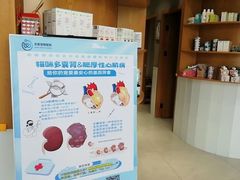 -关爱宠物医院·猫科中心·消化科(滨湖万达分院)