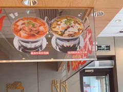 -永和大王(一口茶豆浆|花香豆更香·碧榕湾店)