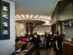 -点心传说·粤菜点心(佐阾虹湾店)