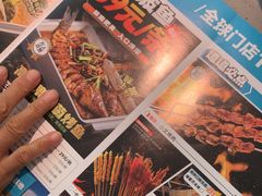 -半天妖烤鱼(物美沁山水店)