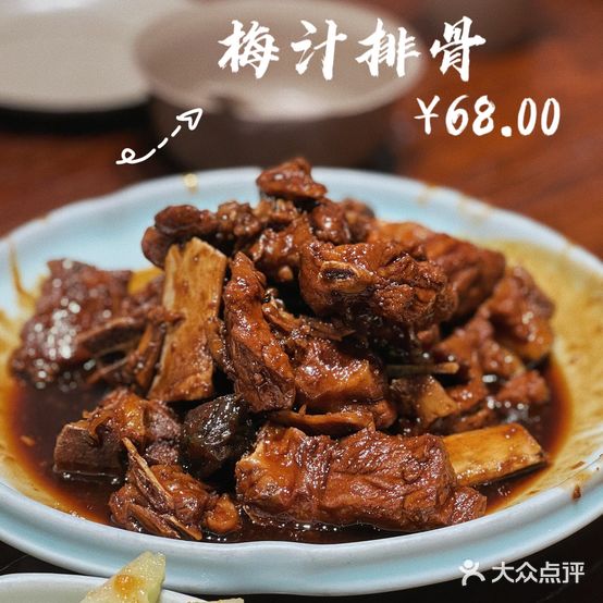 苏北小灶