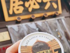 -六必居(前门店)