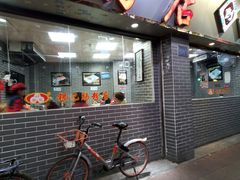 -银记肠粉(文昌北路店)
