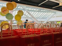 -新田360广场(上海华侨城店)