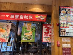 -和合谷(德外店)