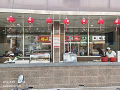 -新川饮食(新川小区店)