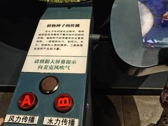 -浙江自然博物院(杭州馆)