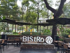 -Bistro 63 创意融合料理(广粤天地店)