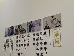 -乐老大耳道·可视采耳·禅洗·推拿(大成直营店)