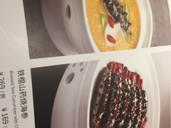 -旺顺阁·北京菜(北辰上品+)