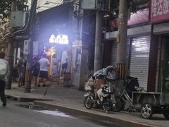 -无声臭豆腐(大井1号店)