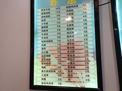 -张记炸串肠粉