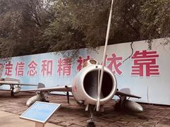 -中国航空博物馆