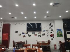 大堂-岳合轩老北京涮肉