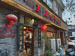 -兰庆鸡蛋馃(人民路店)