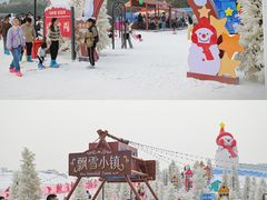 -盈香心动乐园