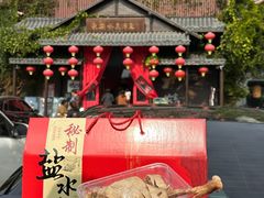 -永安水煮活鱼·仪征菜(仪征奥林匹克店)