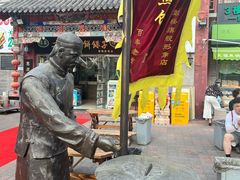 -清真·二嫂子煎饼果子(鼓楼旗舰形象店)