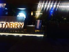 -STARRY CAFE & LOUNGE BAR(高新店)
