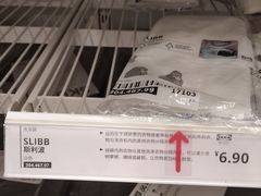 -IKEA宜家家居(南京商场)