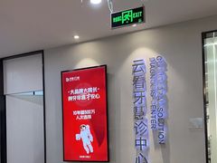 -牙博士口腔品牌连锁(杨浦店)