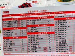 -嘉和一品粥(政府街店)