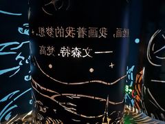 -上海梵高星空艺术馆(南京路旗舰店)
