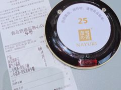 -奈雪的茶(凯德新都心店)