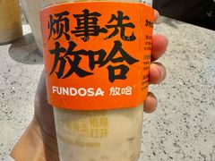 -放哈·甜醅子奶茶创造者(西站店·非遗剪纸主题)