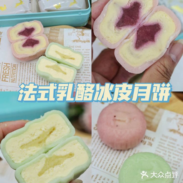 老字号无人售卖店惊现法式乳酪冰皮月饼