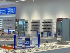 -优购镜仓(城阳青特万达店)