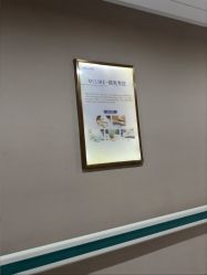 -厦门美莱整形美容医院