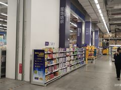 -麦德龙(京顺路商场店)