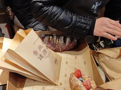 -红跑车HPCBAKERY(汉商店)