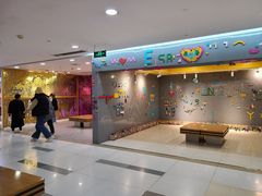 -吾悦广场(天津和平店)