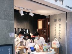 -雾鲜(KKMALL店)