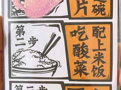 -太二酸菜鱼(天鹅湖万达店)