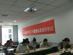 -环球雅思托福SAT留学语言培训学校(高新校区)