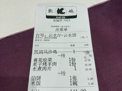 -凯鸽酒楼(大同振兴街店)