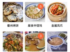 -坊门老街(宜山路店)