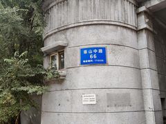 -辽宁大学(崇山校区)
